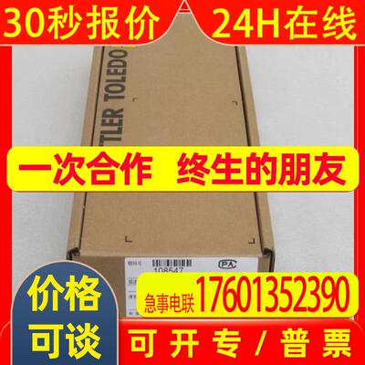 *现货销售*全新梅特勒METTLER称重传感器 SB-1T 现货4M