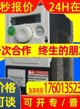 ATV930D37N4Z ATV930D30/15/22/30/40/55/D37/D45/D55/D75/D90N4Z