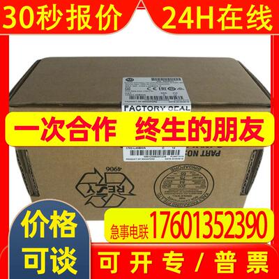 1762-L40BWAR 议价 AB罗克韦尔PLC模块Allen-Bradley MIcroLogix