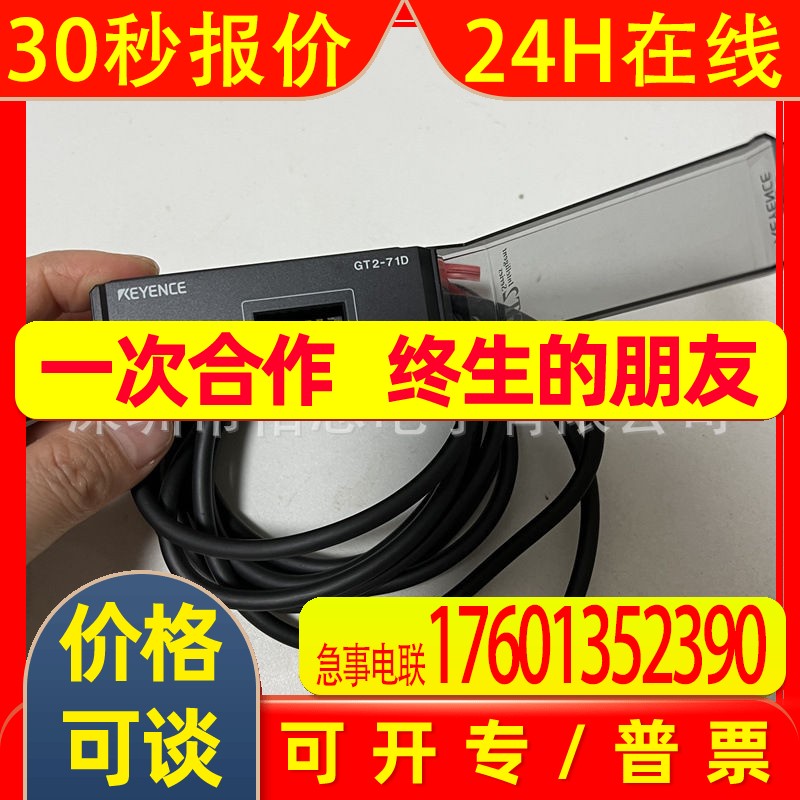 GT2-71D GT2-71MCP GT2-71CP GT2-71P GT2-75P GT2-76N 进店询价