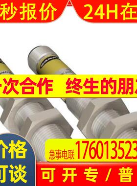 M12NLPQ5 M12PLPQ5 邦纳BANNER 光电传感器 详询