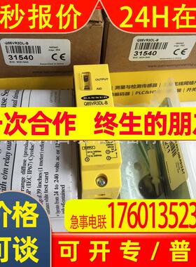 邦纳美国BANNER Q85VR3DL-B光电开关全新原装特价详询