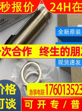 DI5029 DI521A易福门ifm用于速度监控紧凑型估算单位全新原装询价