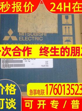 HC-SFS52K伺服电机