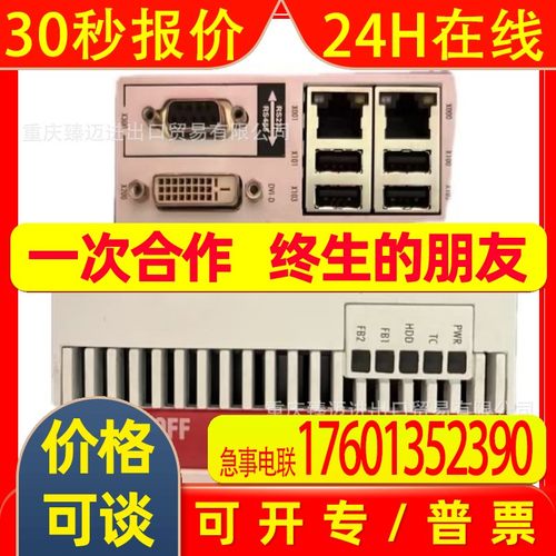 EK9500-EK9520-EK1000-EK1101-0008-EK1101-0010 beckhoff/倍福