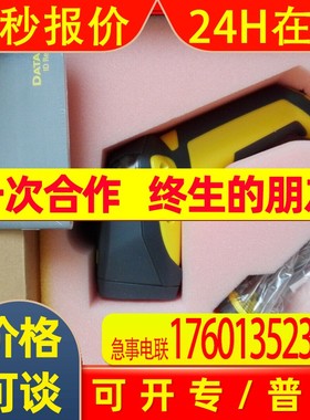 康耐视手持扫码枪DM8500  有网口 USB接口全新原装现货
