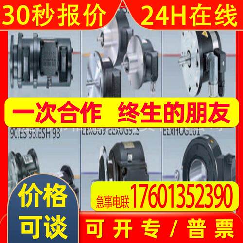 Baumer堡盟编码器POG 10 ET DN 1024 I