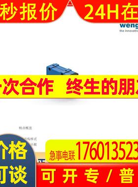 WPS12AL 威格勒WENGLOR 光电传感器 超声波传感器 接近开