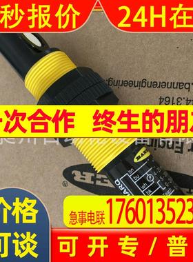 美国BANNER邦纳  S18UIARQ 超声波传感器全新原装现货详询