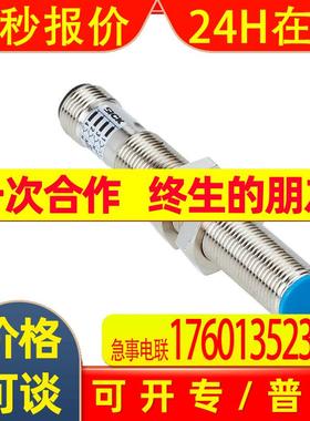 SICK西克电感式接近传感器IM05-1B5POVT0S-1B5PSVT0S-1B5PSVU2S