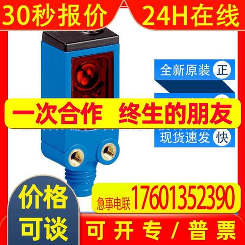 WTV4-3N1341西克sick传感器迷你型光电开关1028115全新现货询价