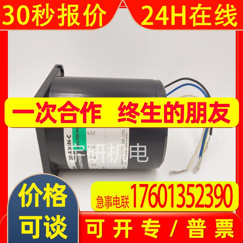 ORIENTALMOTOR东方马达电动机4IK25JCT2-7.54IK25UCT2-360S