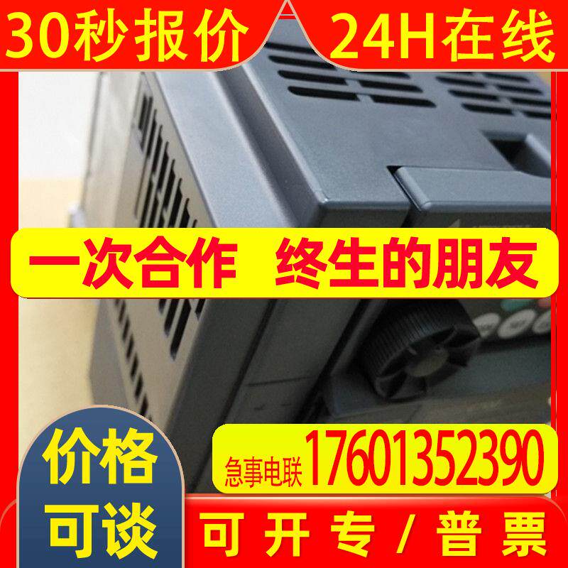 全新现货 变频器FR-ABR-H0.4K 火热促销ing