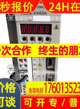 安川SGDM-20AC-SD2B,SGDM-08AC-SD2BM,SGDM-02BE,JUSP-2R1AA-SD7