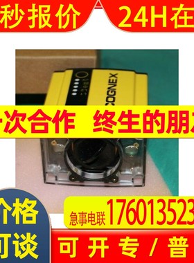 COGNEX康耐视条码读码器DM500X  固定式 全新原装质保一年