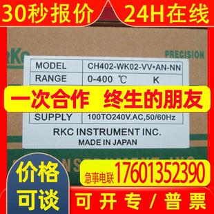 WK02 400度K型 温控表 CH402