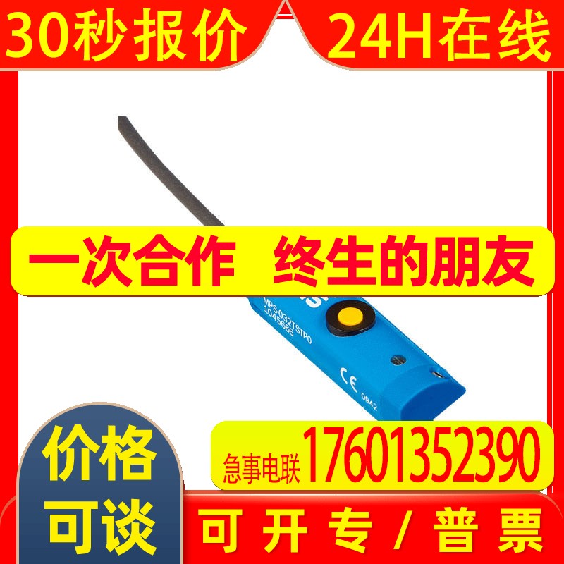 SICK西克气缸传感器MPS-096TSTP0-032-025CLTP0-050-128-064TSNP0