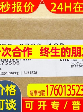 贝加莱全新触摸屏4PP045.0571-L42原装现货议价