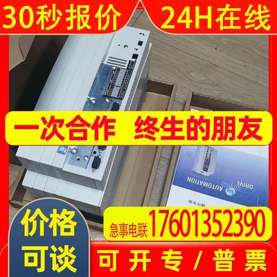 EVS9324-ETV004 供应全新伦茨变频器现货质保一年咨询议价