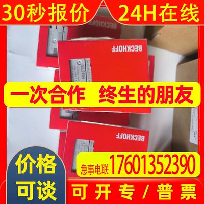 倍福模块 EL3632  原装现货质保一年