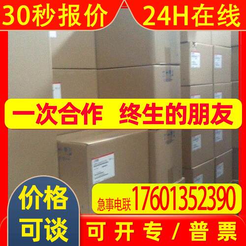 SGMGV-20ADC61安川电机库存