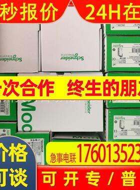 TM221CE16U控制器16点内置以太网通讯口