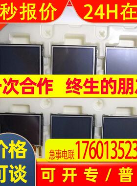 原装AA043MA01全新4.3寸工控液晶屏现货 询价拍