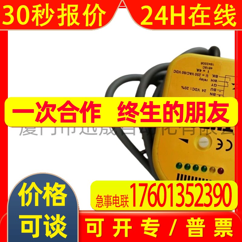 图尔克 流量开关  PS510-10V-01-LI2UPN8-H1141 IM21-14EX-CDTRI