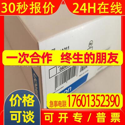 CS1W-IA211   PLC 模块 可编程控制器 (现货)
