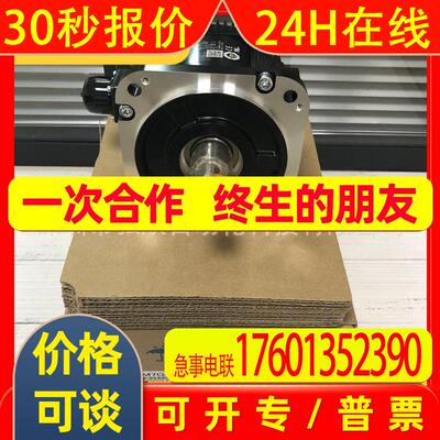 全新原装安川SGM7G-09AFC61 0.85KW伺服电机现货