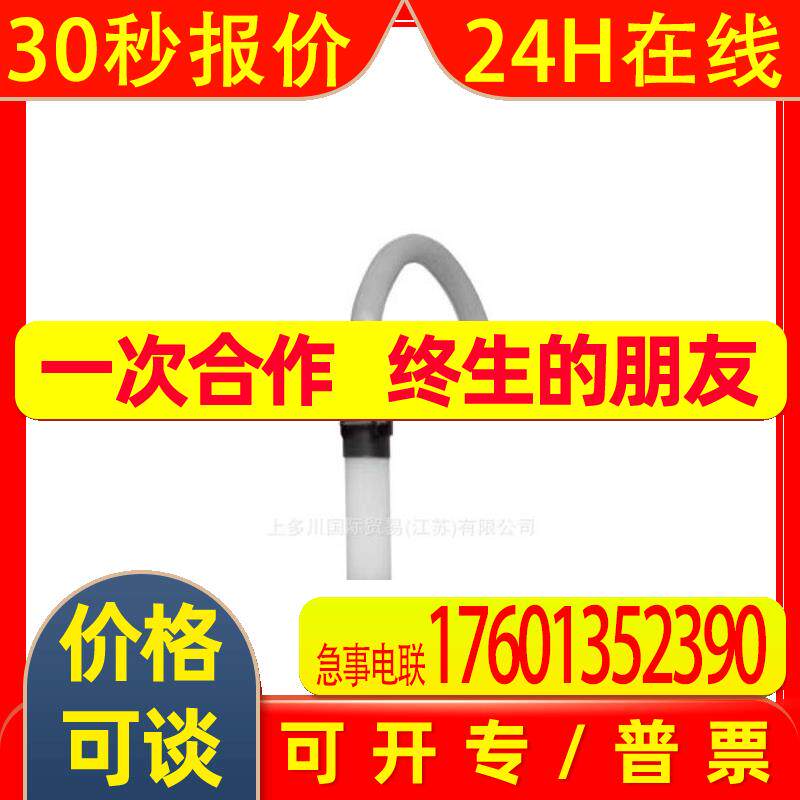 谷口加热器TANIGUCHI防水投入式加热装置OCK-K供应中 拍前请议价
