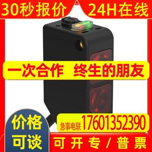 Q20NFF150Q 特价 定区域式 全新原装 议询 光电开关 BANNER邦纳