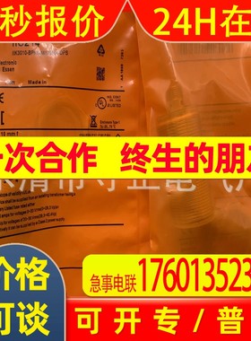 全新接近开关IIC214传感器 质保一年