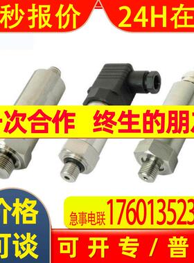 Negele 浊度传感器 ITM-4/GG80/M12 原装供应 德国进口