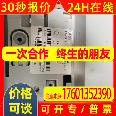 E84AVSCE7524SX0  E84AVSCE7524VX0伦茨/Lenze 变频器优惠议价