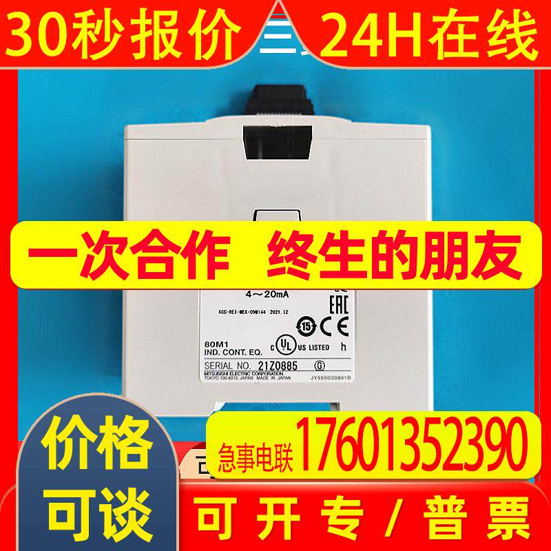 PLC控制器FX2N-2DA/FX2N-2AD模拟量D/A输出转换A/D输入模块