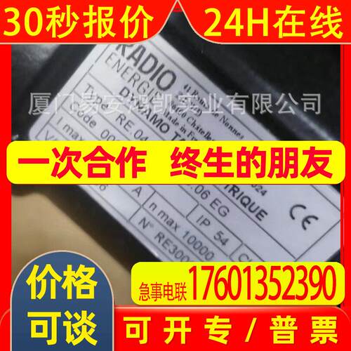 RCI58TS-AGX1-024-S005 雷恩PRECILEC RCM58M-C10HS-S3-G1-W3-86