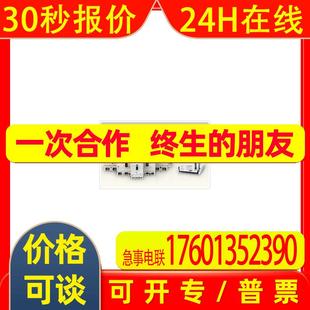 6300A AE6300 UVT MOTOR