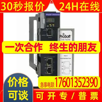 MVI56E-MNET Prosoft 模块 MVI56E-MCM 现货 AB