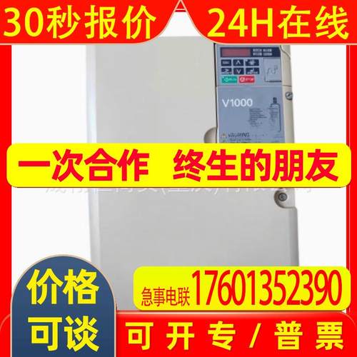 原装CIPR-GA70B4031ABBA-AAAAAA CIPR-GA50B4038ABBA-CAAASA议价