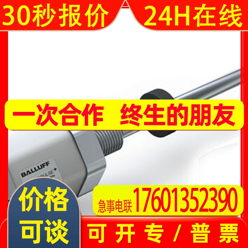 BCC M414-M414-6D-331-PS54N2-150