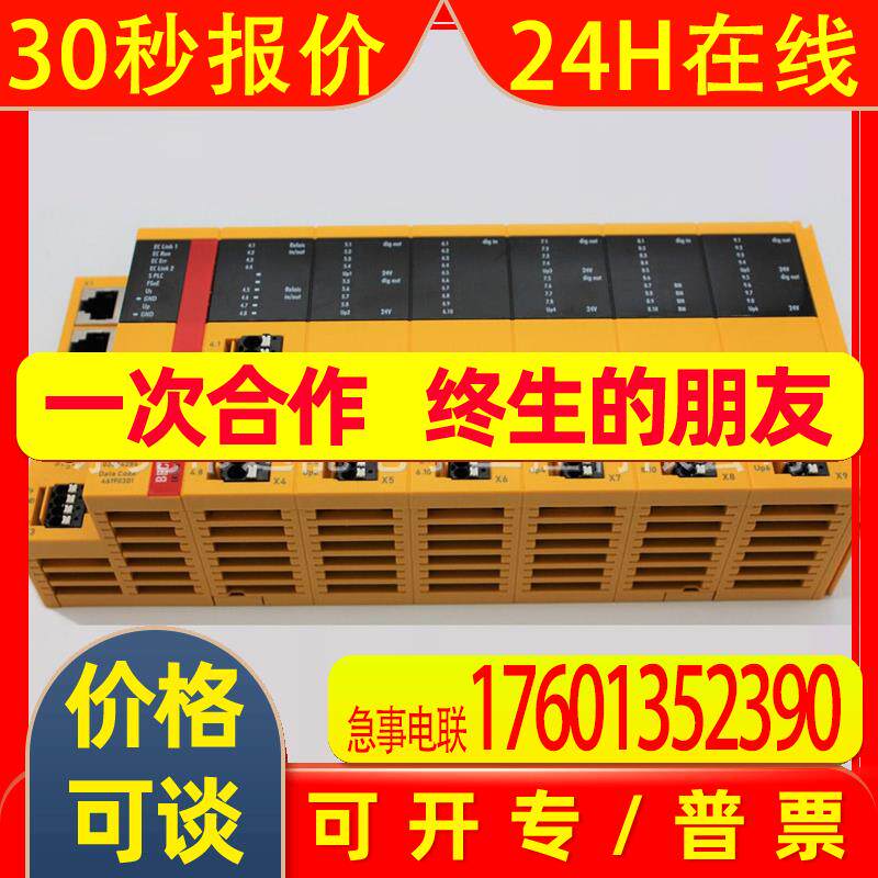 EK1960-2600倍福安全输入输出单元模块议价