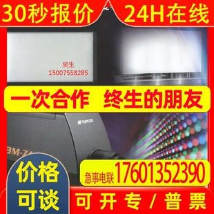 日本TOPCON拓普康UA 200AT成像亮度计