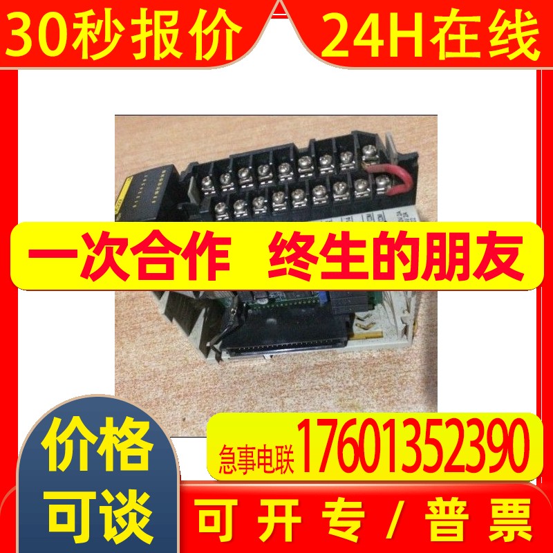 拆机CQM1-OC222, CQM1-OC221输出模块 8成新