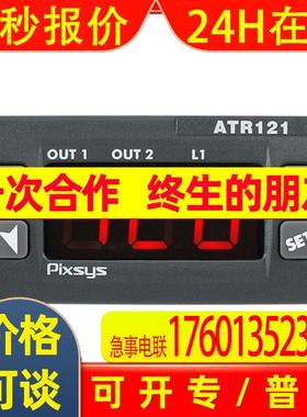 意大利PIXSYS控制器2000.35.014代理