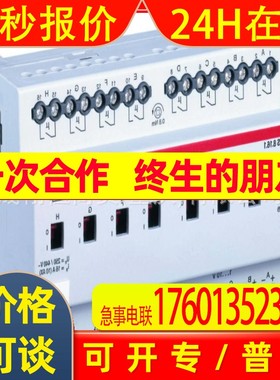 模块CI541-DP-CI542-DP-CI590-CS31-HA-CI592-CS31-CI511-ETHCAT