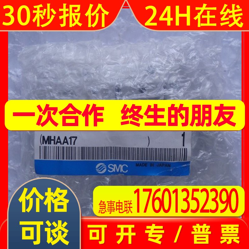 供应全新原装 MHF2-12DR 滑台气缸