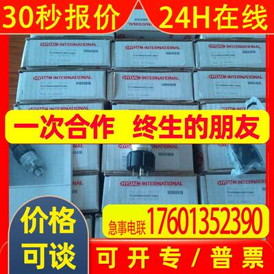 QT50ULBQ6全新原装Banner邦纳对射式光电开关【1件包邮】