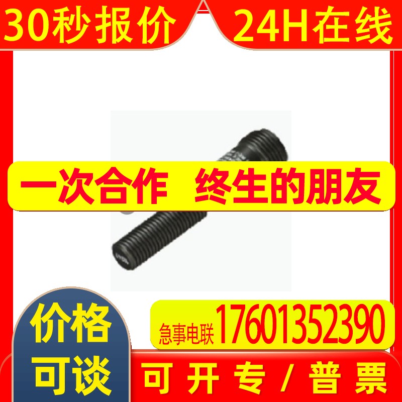 SLP16D 安全栅   P+F   编码器 传感器 安全栅  当天发货