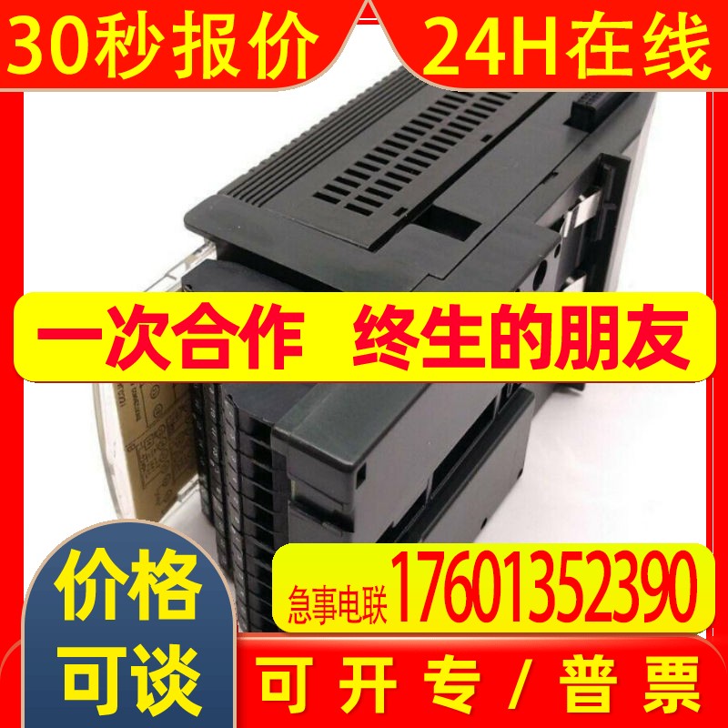 全新PLC模块IC693CPU311CA IC693CPU313-IC693CPU323-IC693CPU350